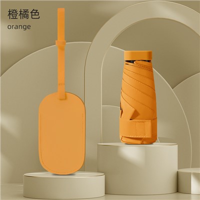 澤宸扁六折卡包傘晴雨兩用折疊傘【 橘橙色-手提包-2把】
