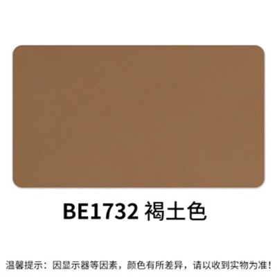 千居美（QIANJUMEI）Y迷彩外墻漆乳膠漆面漆特種油漆涂料