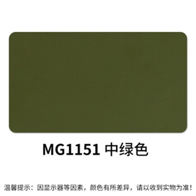 千居美（QIANJUMEI）Y迷彩外墻漆乳膠漆面漆特種油漆涂料