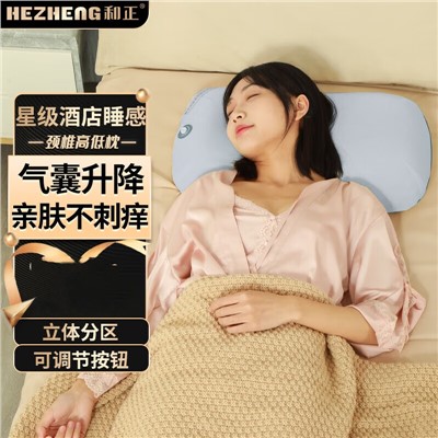 和正（HEZHENG）頸椎高低枕頭單人護(hù)頸枕學(xué)生成人專(zhuān)用枕引枕 頸椎高低枕 HZ-PW-1靈感灰